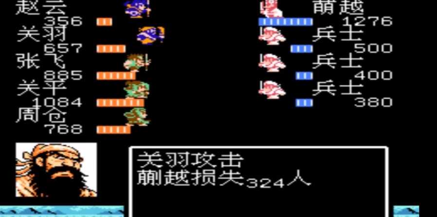 吞食天地2诸葛孔明传完整版