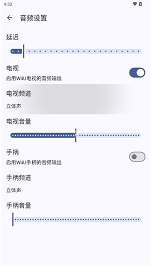 Wiiu模拟器安卓汉化版