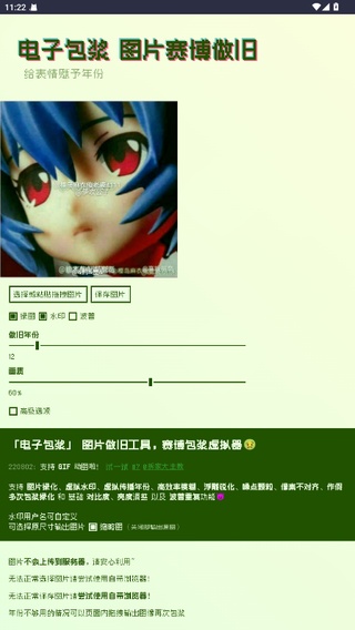 神奇海螺试验场app