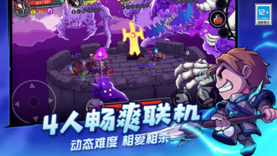 失落城堡免费内购高级执照版