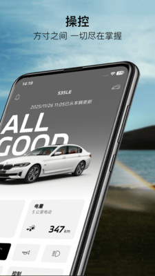 MyBMW最新版本
