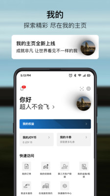 MyBMW最新版本