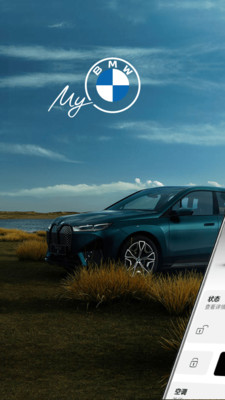 MyBMW最新版本