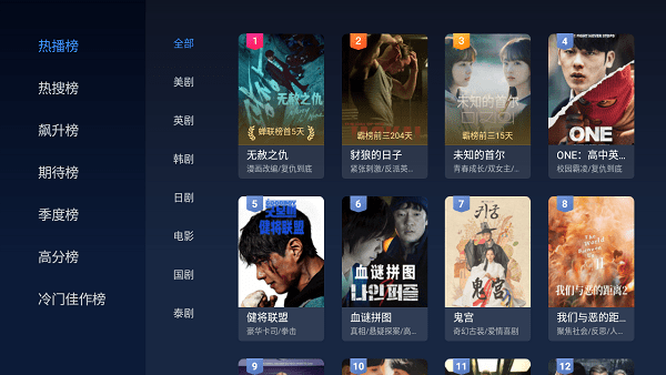 人人视频电视版