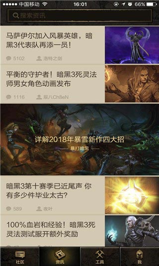 凯恩之角论坛手机版