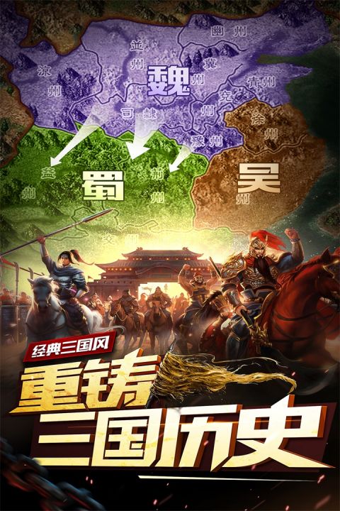 妖姬OL无限元宝版