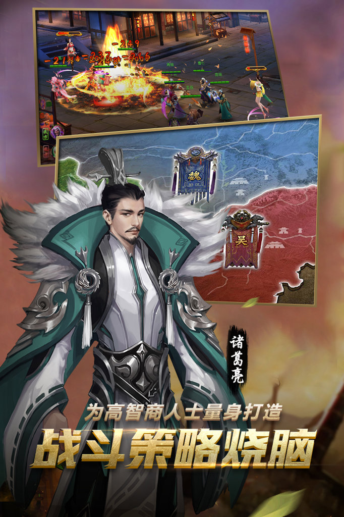 妖姬OL2手游破解版