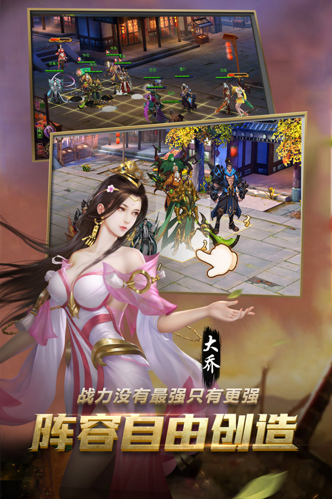 妖姬OL2手游破解版