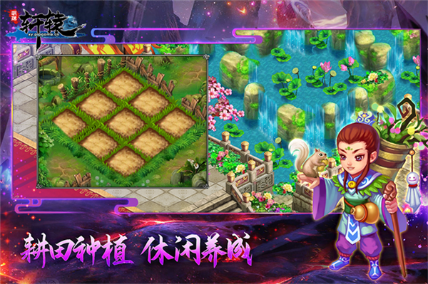 明珠轩辕无限元宝版