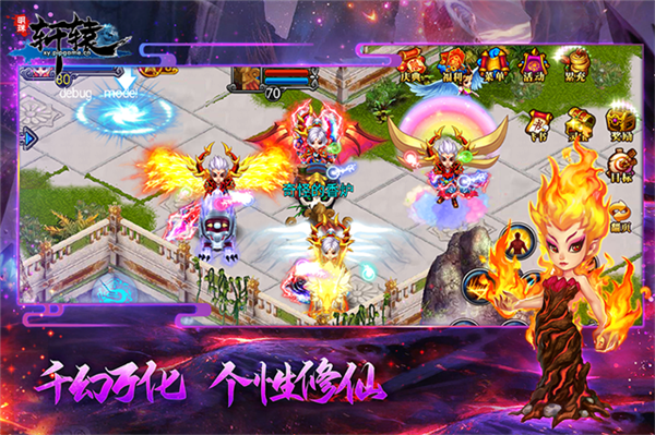 明珠轩辕无限元宝版