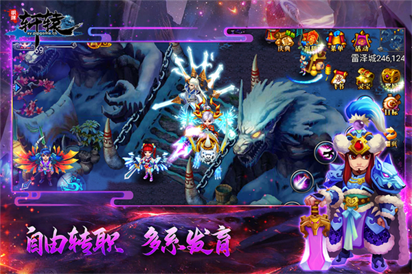 明珠轩辕无限元宝版