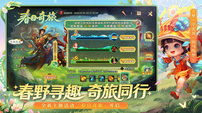 梦三国手机版