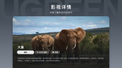 绿联云TV端安装包