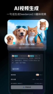 剪映永久SVIP手机版