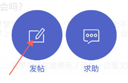 小木虫论坛APP