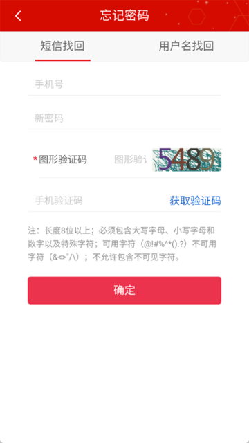 辽宁干部在线学习网APP