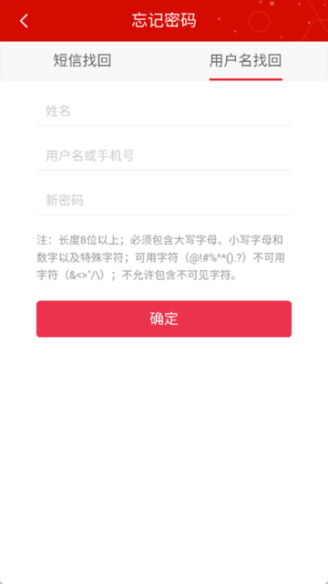 辽宁干部在线学习网APP