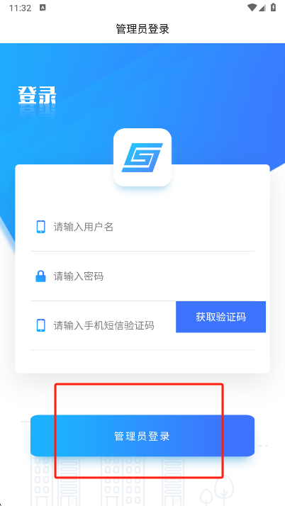 上海干部在线官方APP
