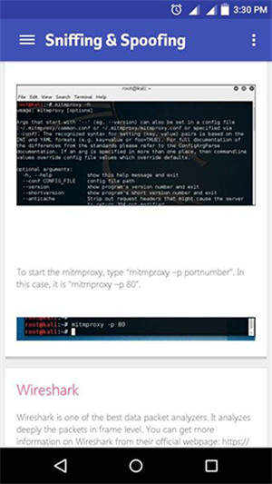 KaliLinux完整版