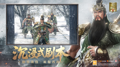 真三国无双霸无限资源版