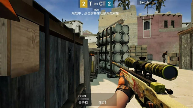 CSGO手机版正版