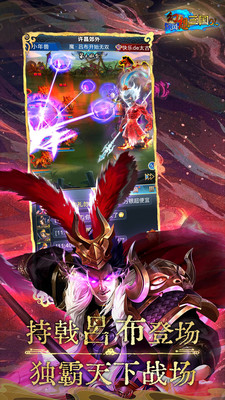 汉风幻想三国OL无限金砖版