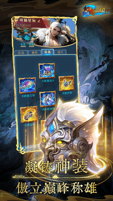 汉风幻想三国OL无限金砖版