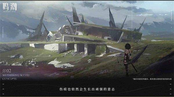 鸣潮破解版内置功能菜单