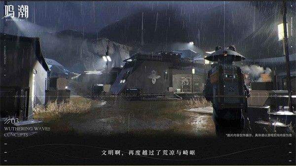 鸣潮破解版内置功能菜单
