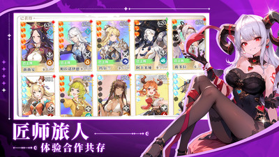 旅人日记官方正版