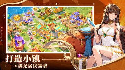 旅人日记官方正版