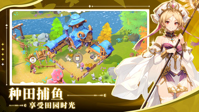 旅人日记官方正版