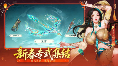 江湖如梦无限资源版