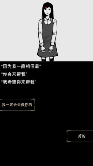 回梦之旅1无限金币版
