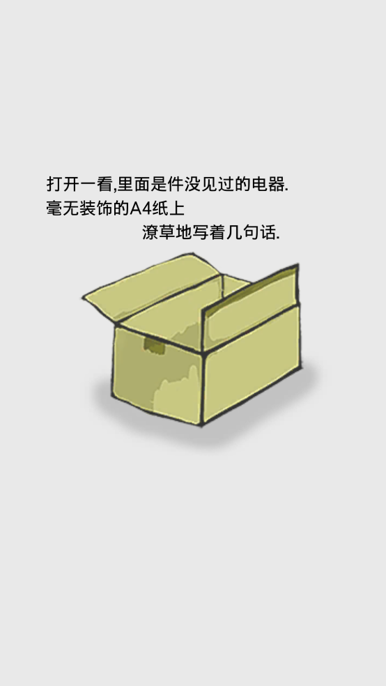 回梦之旅2内置菜单版