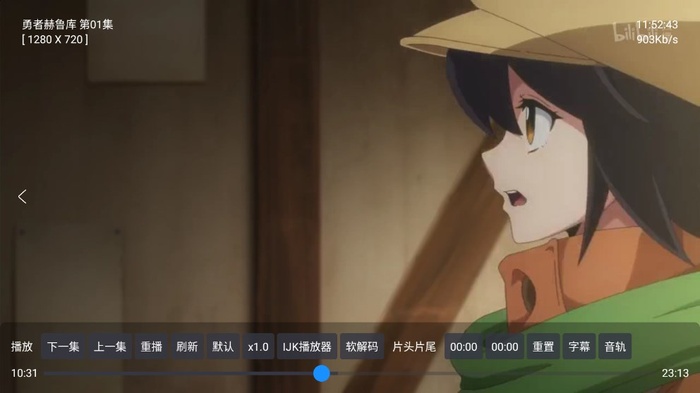 TVBox电视盒子安装包