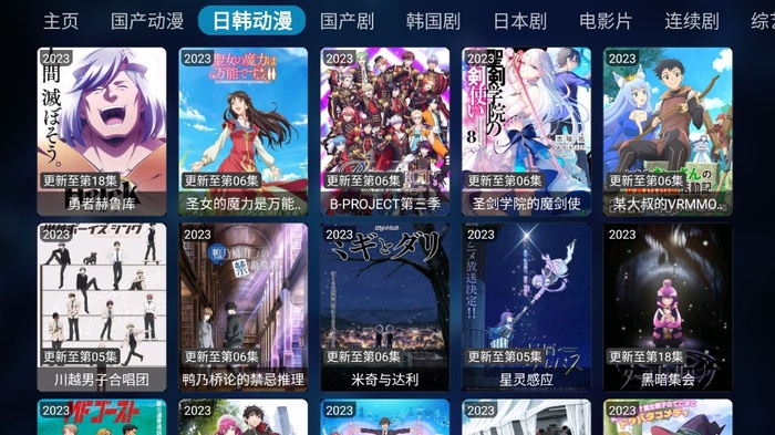 TVBox电视盒子安装包