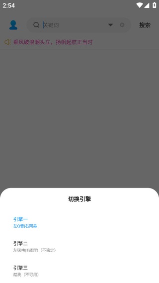 音乐下载器app(全网音乐免费下载)