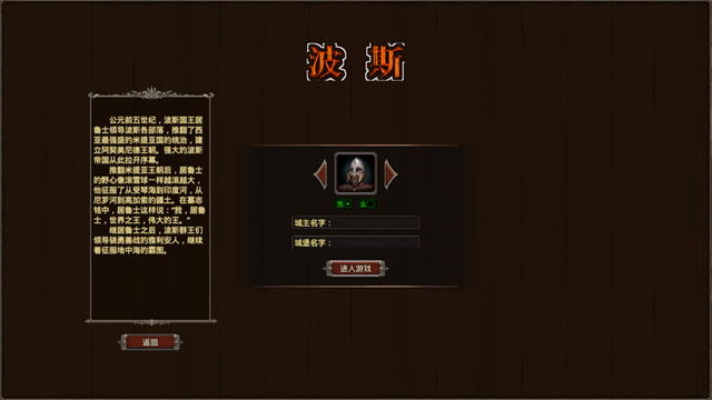 我在古代有座城无限金币版