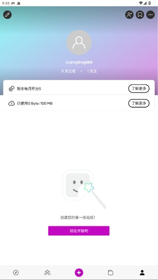 PicsArt美易照片编辑app