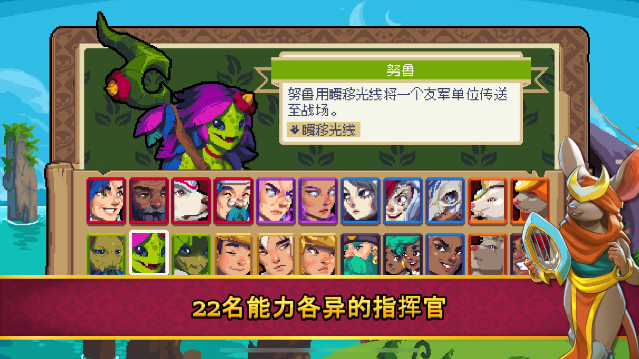 战律2口袋手机版