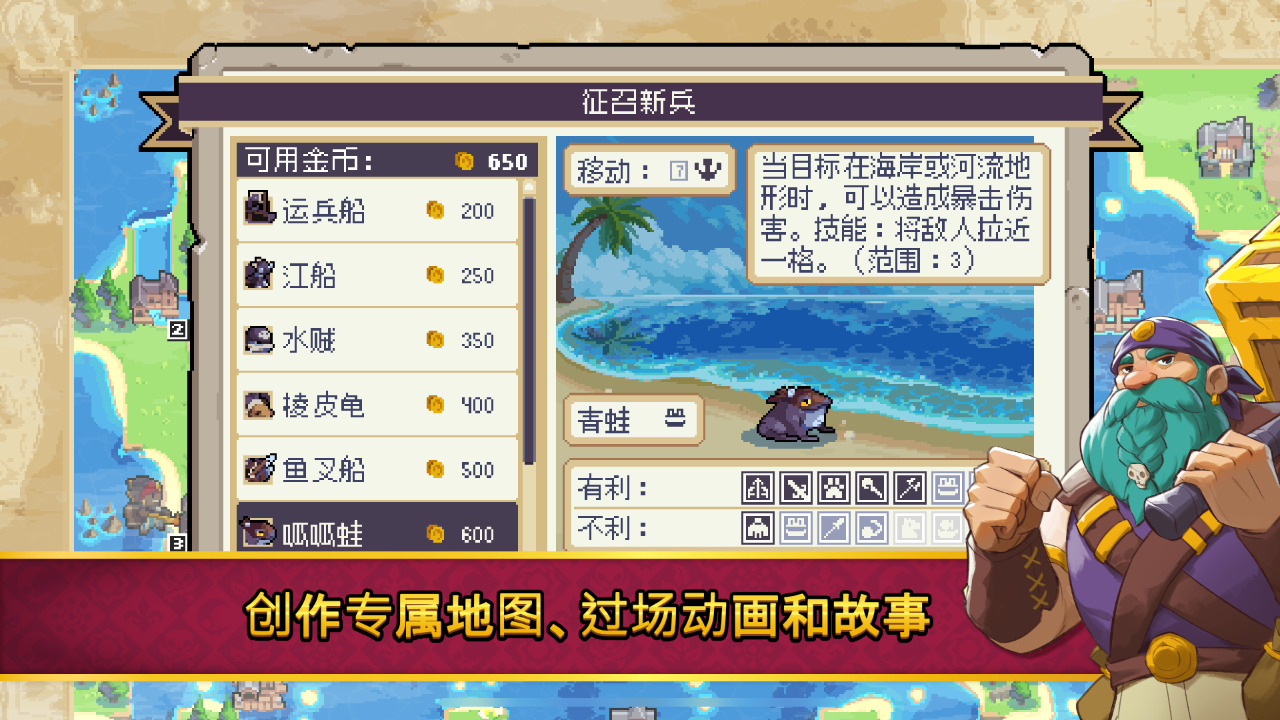 战律2口袋手机版