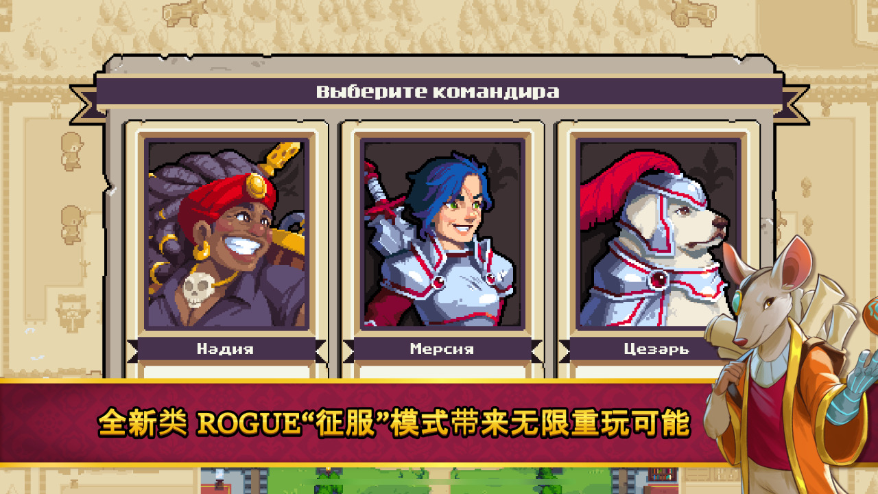 战律2口袋手机版