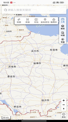 山东天地图高清版
