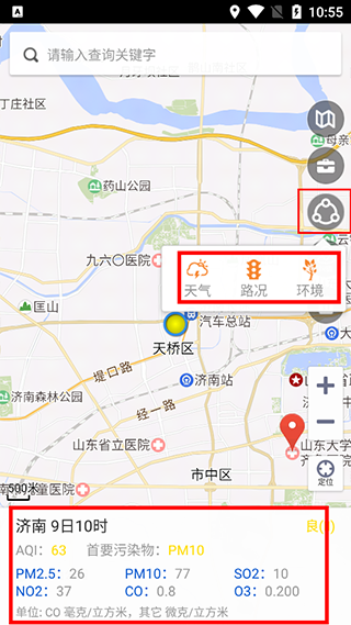 山东天地图高清版