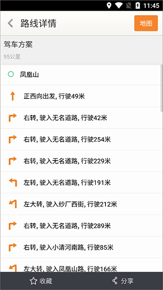 山东天地图高清版