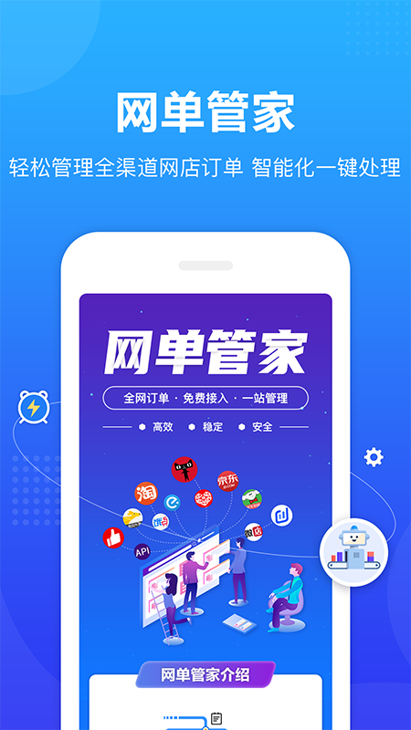 转单宝APP官方版