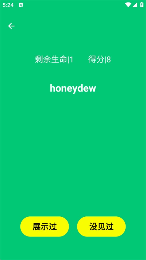 HumanBenchmark中文手机版
