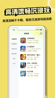 蒸云游无限时长版
