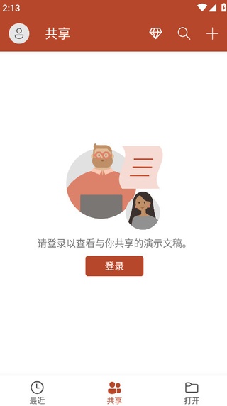 Microsoft PowerPoint